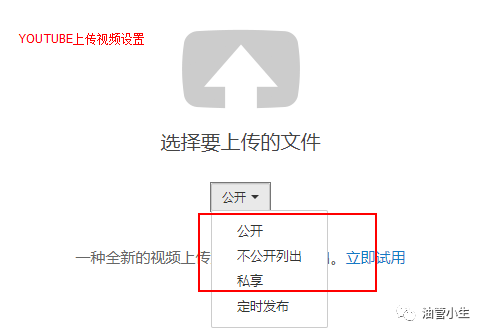 YouTube运营笔记，私享视频原来可以这样用来赚钱