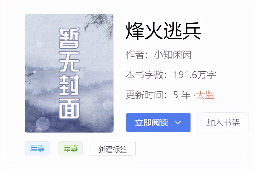 五本经典抗战小说，评分超高被万千读者追捧，都是无可挑剔的神作