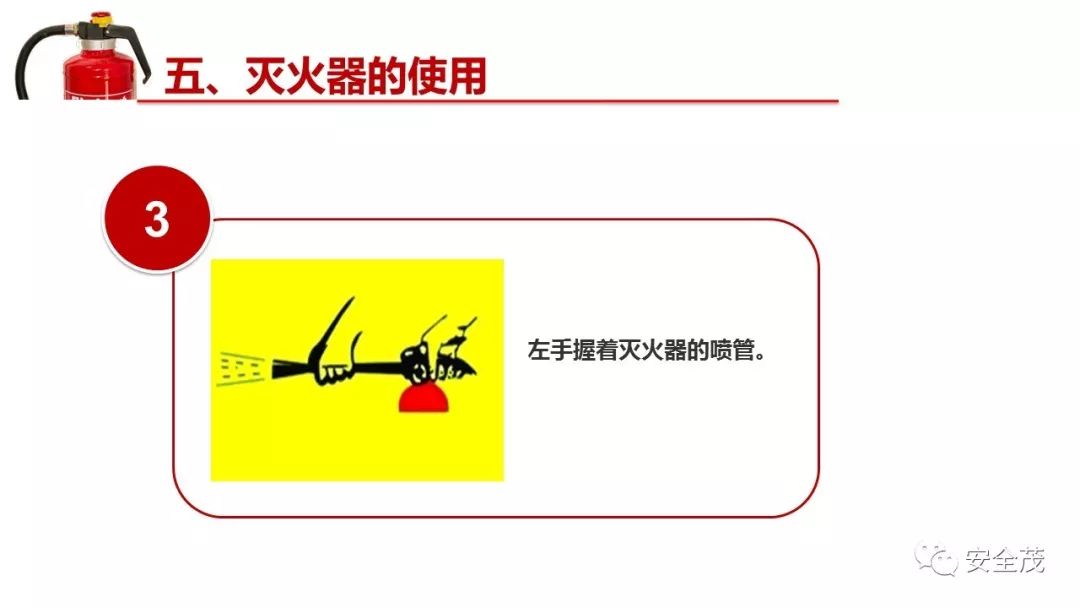 灭火器的有效期是几年？到底要不要年检？
