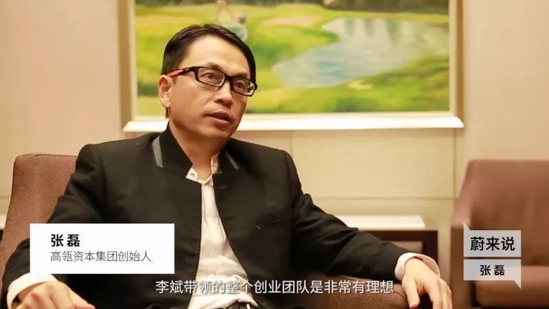高瓴资本张磊，河南驻马店高考文科状元，中国最著名的投资人之一
