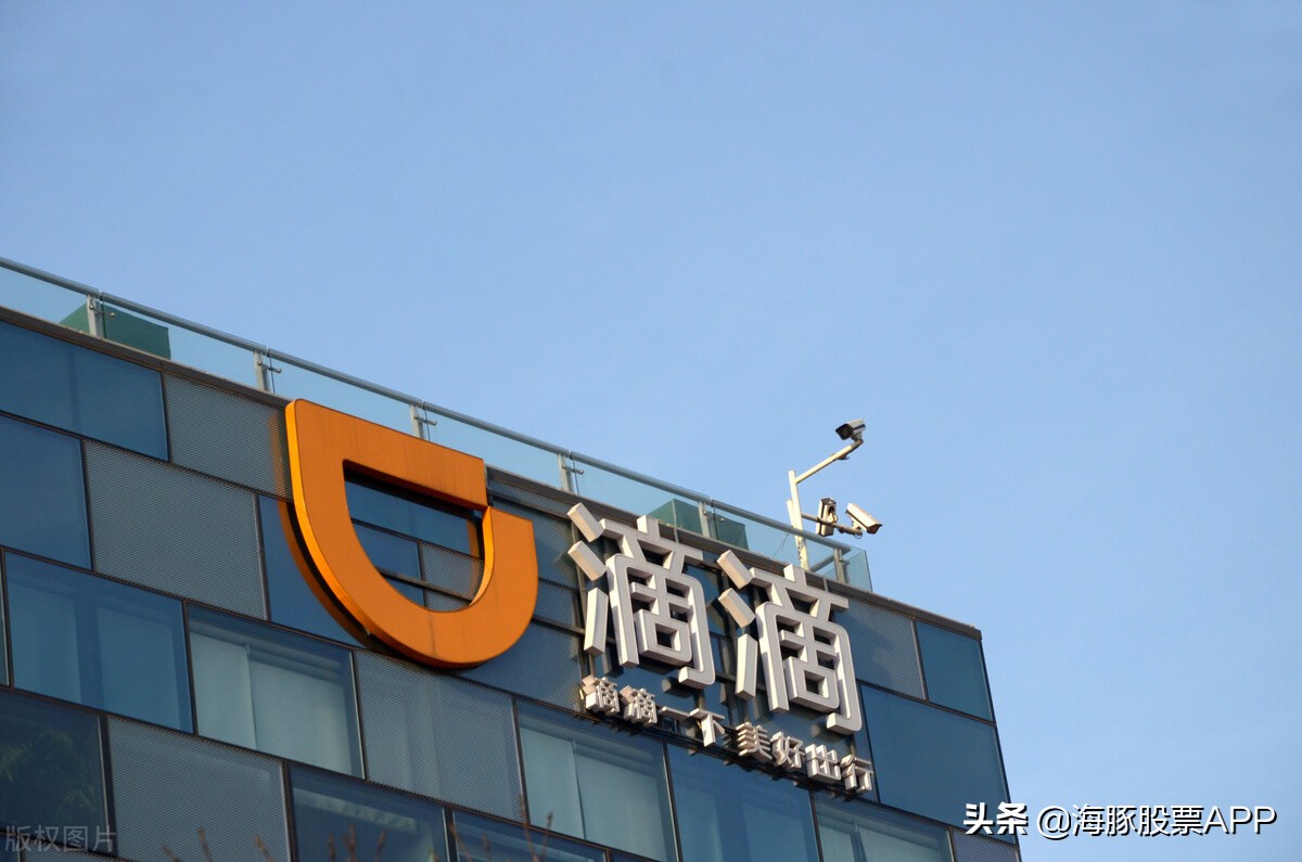 「美股盘前」中概股互联网板块持续走低贝壳跌4%，丰田汽车跌超3%