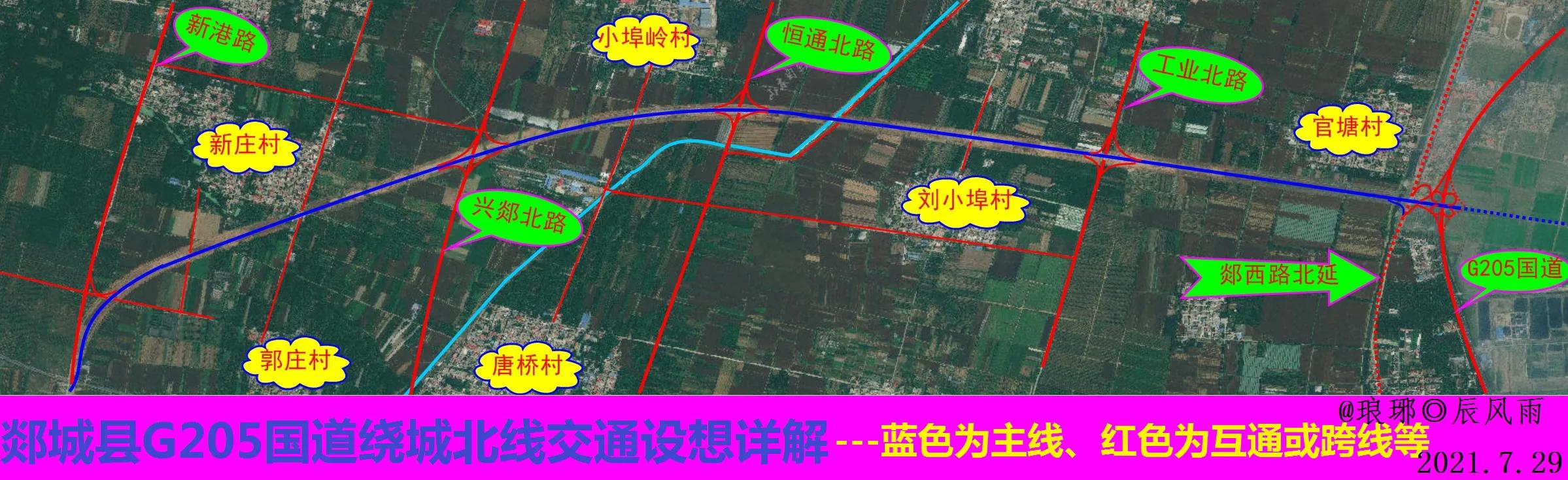 郯城205西线+高铁新城备受关注能否再加猛料