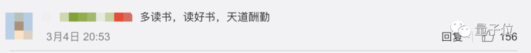 北大保安“高考第一人”，现在成了校长！网友：真·知识改变命运