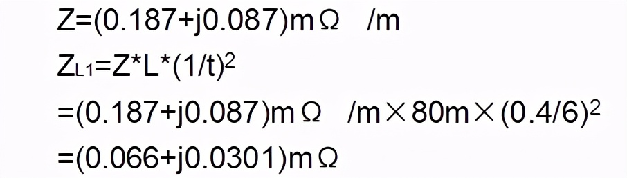 計(jì)算低壓側(cè)短路電流時(shí)，很容易忽略的一個(gè)問題