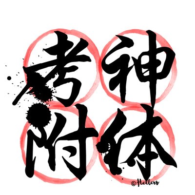 高考｜考场外陪考的父母，是一道令人动容泪目的风景线