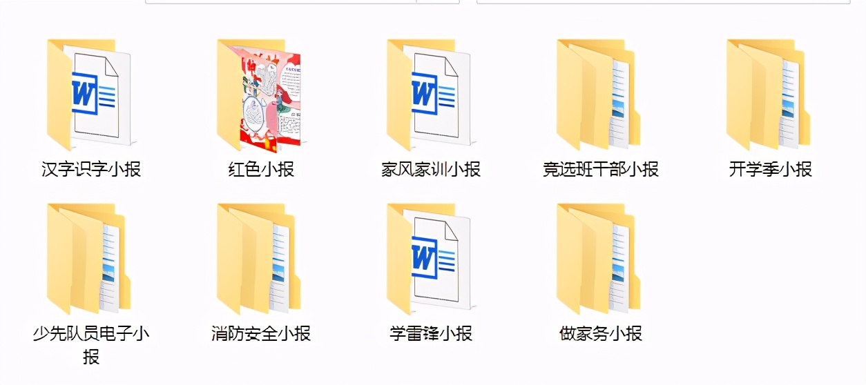 word源文件精美背景(word文档精美背景)