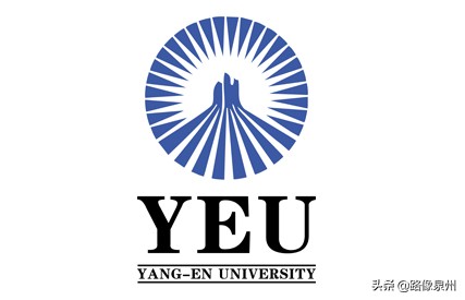 高等教育现状：泉州有哪些大学？（一）