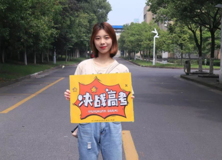 南京大学“招生宣传照”惹争议，标语叫人浮想联翩，学姐也太拼了