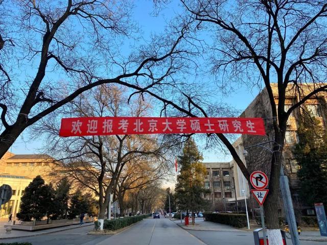 最新考研人数统计：山东31万，广东17万…北大3万报考，清华1.8万…