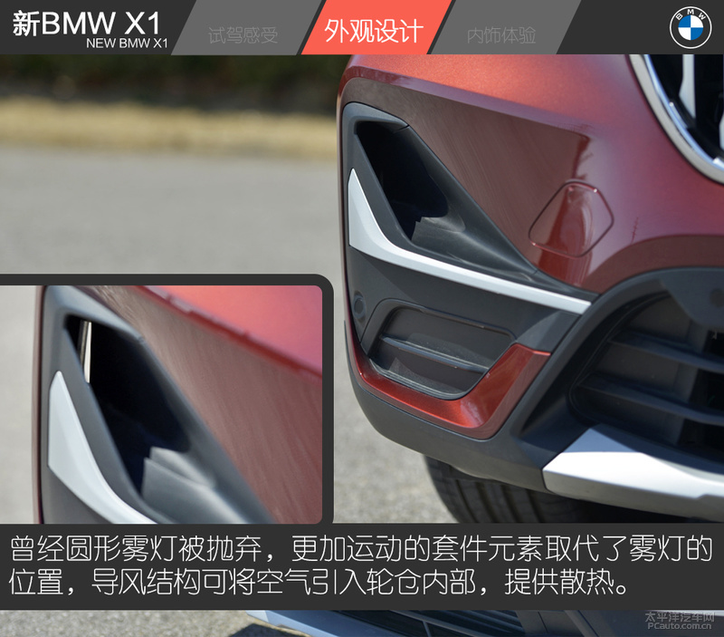 最值得购买 试驾新BMW X1 xDrive25Li