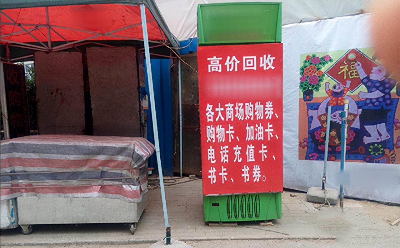 京东E卡回收兑换现金的方式有哪些