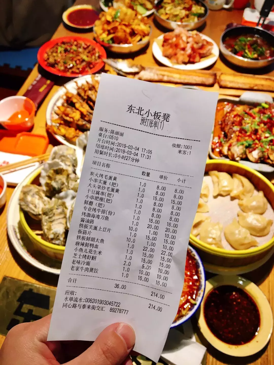大猪蹄子9块9,一米长大刀鱼20块,10块钱一大盘子蘸酱菜随便夹