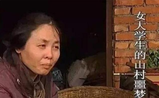 女大学生，被拐后120元卖给四川老汉，和鸡鸭同住17年，现况如何