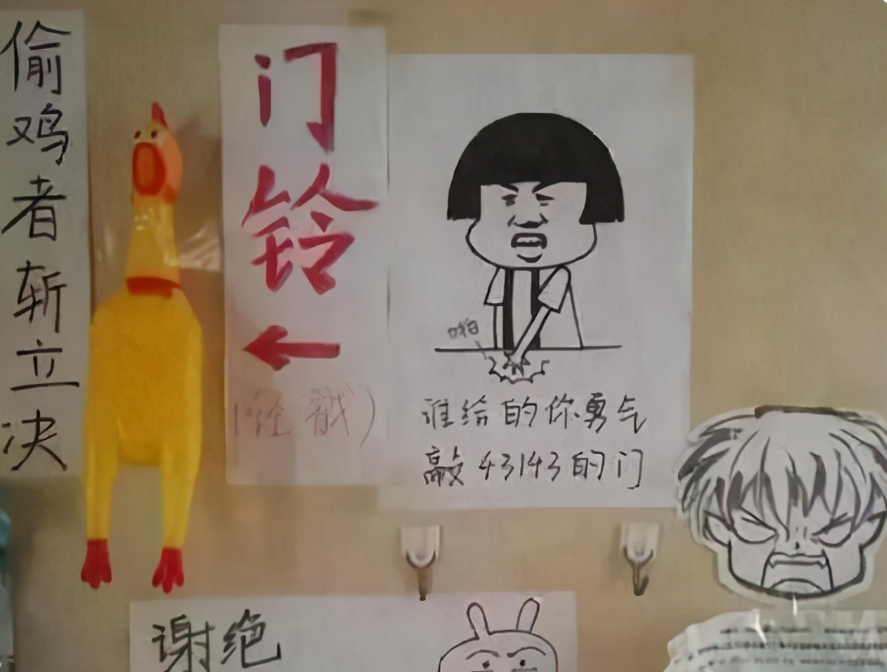 大学宿舍门上“标语”火了！辅导员查寝一脸问号？学妹：受教了