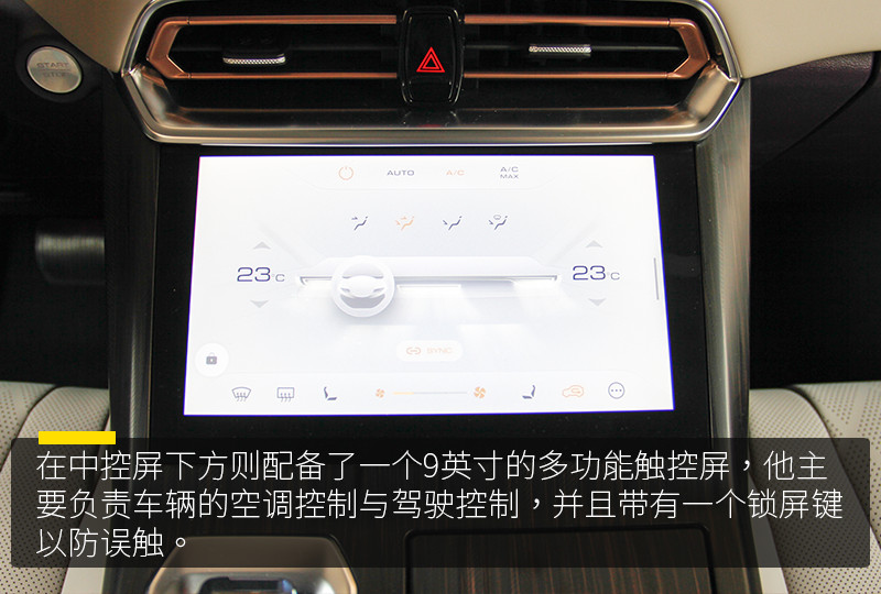 就要内外兼修！WEY拿铁DHT体验试驾