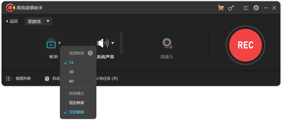 快手怎么錄游戲視頻？超詳細教程