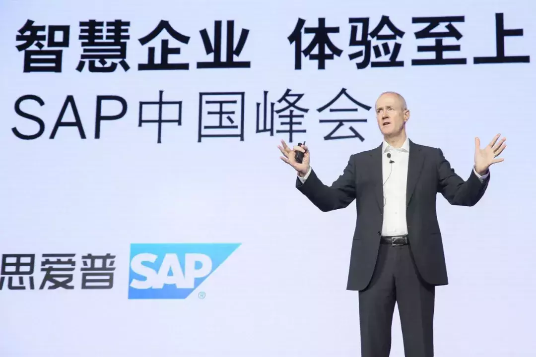 SAP：充满变数的时代，也可以是最好的时代