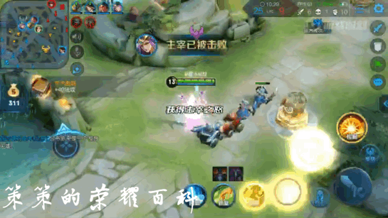 王者荣耀：国服榜一武则天深度教学（控球之术/一闪开团）