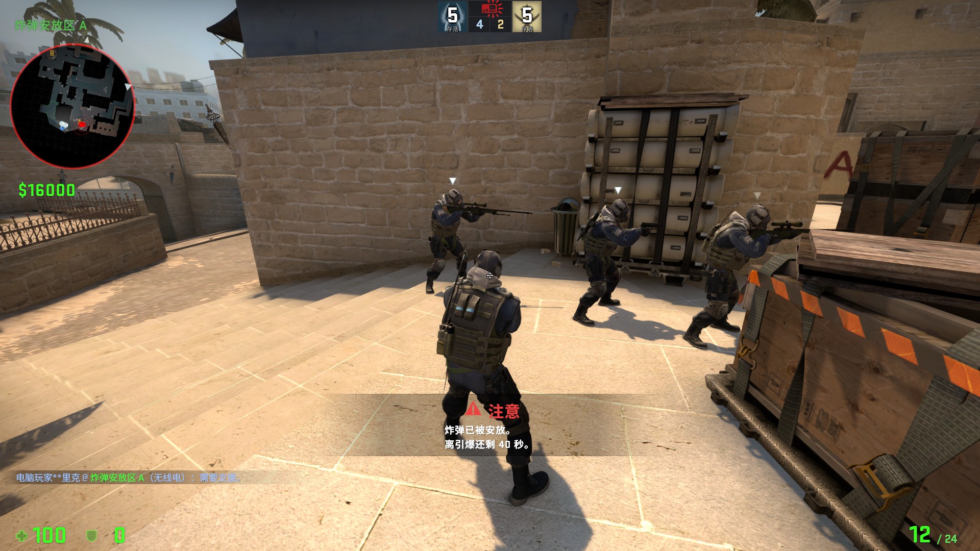 CSGO动态组名设置，给你的名字加上一个高大上的前缀