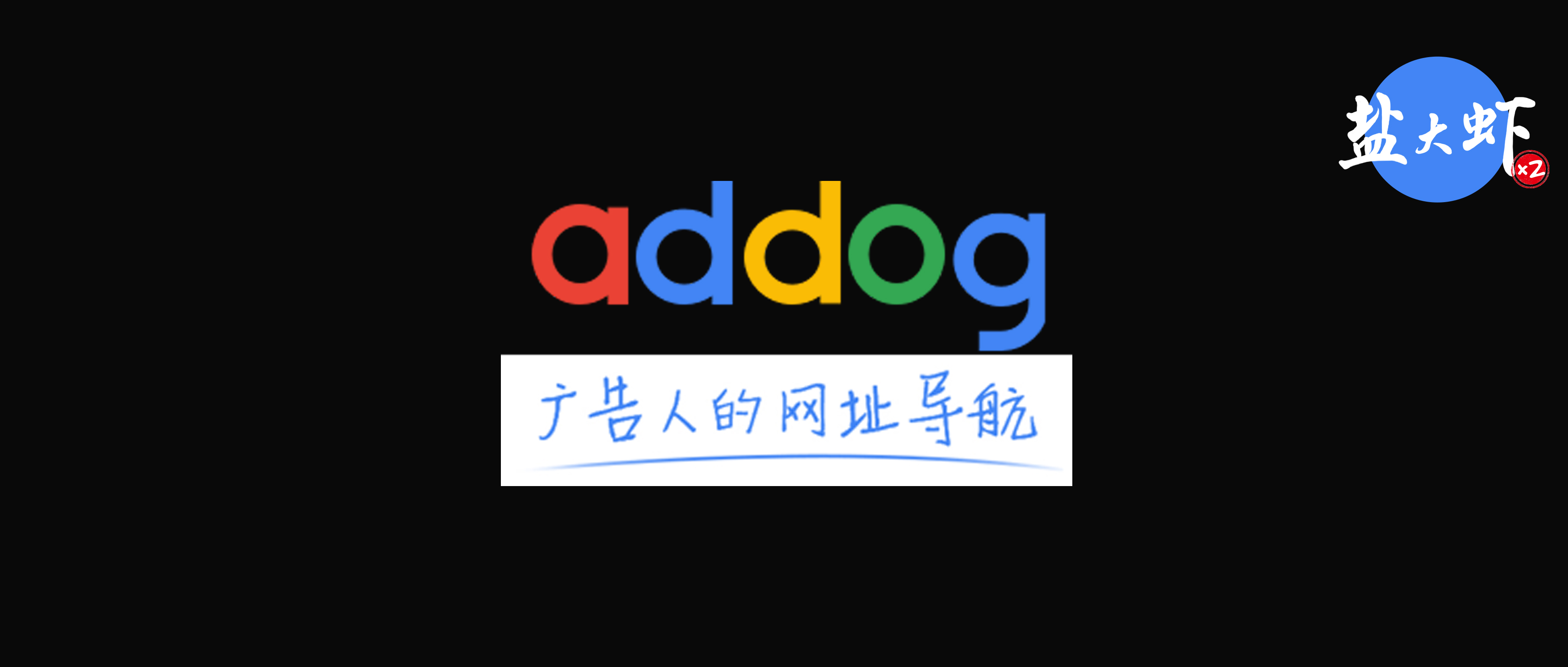 最实用、美观、全面的网址导航大全，没有之一