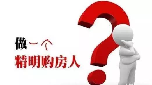 成都落户怎么选区？地域优势剖析，2021最强落户攻略来袭