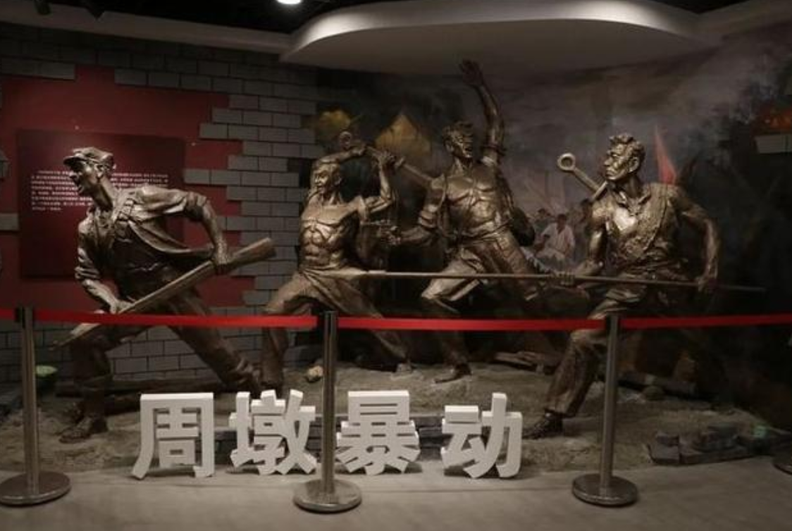 1936年，福建一24岁男子被凌迟，留下一张刑架遗照，他是谁