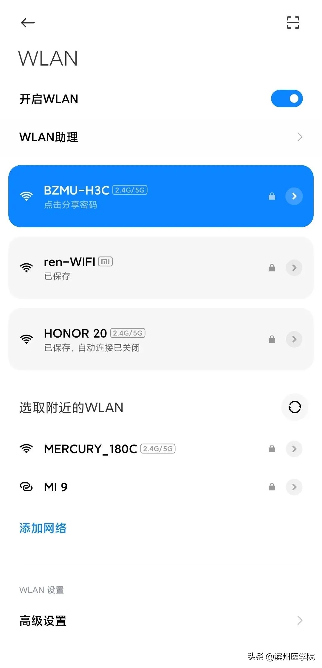 「学党史办实事」困扰学生学习生活的10个问题被攻克啦