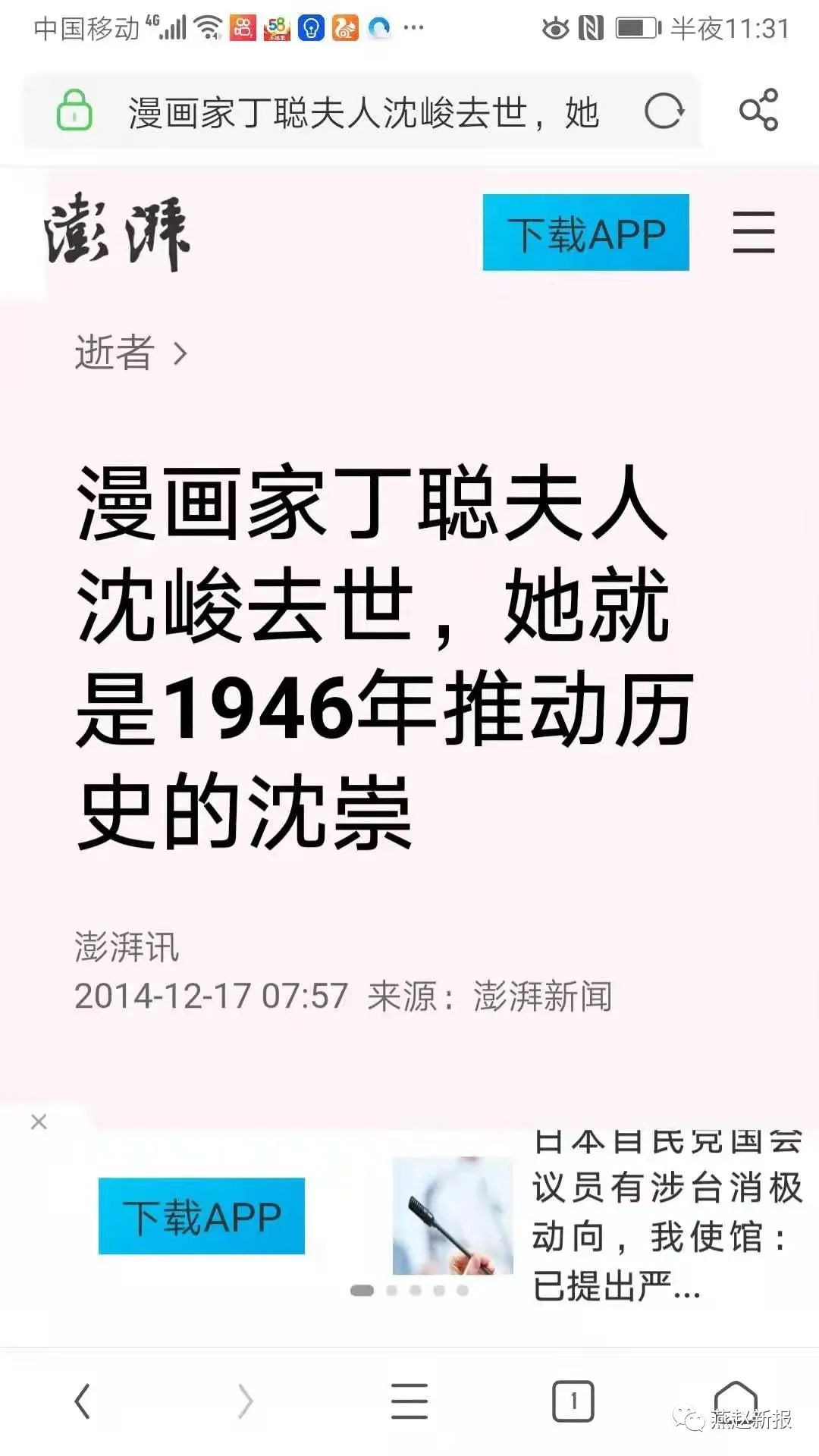 中国房改第一县:我亲历的河北怀来住房改革