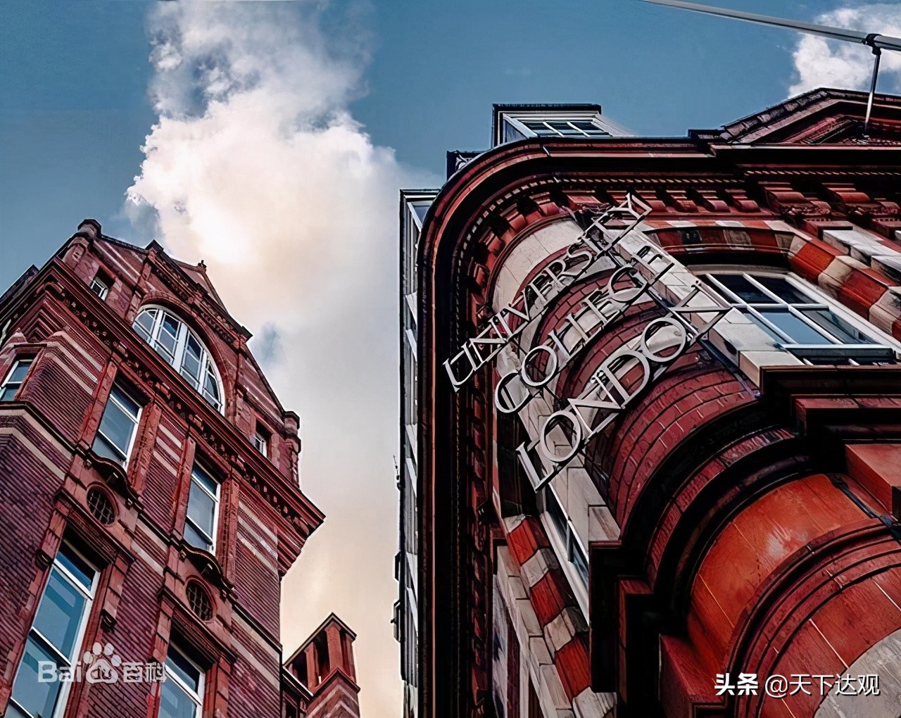 伦敦大学学院｜1826年创立于英国伦敦，世界顶尖公立研究型大学