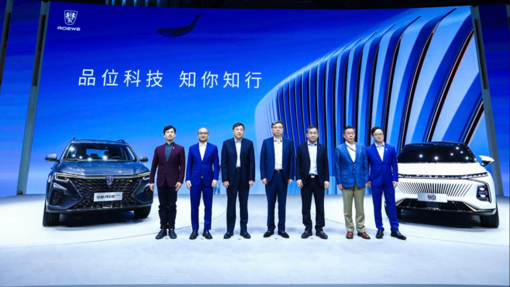 2021上海国际车展，荣威品牌惊喜不断