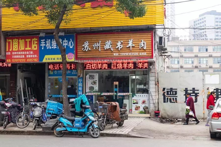 为了找出上海最好吃的藏书羊肉，去了趟苏州