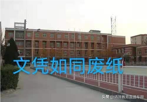 河北“臭名远扬”的3所野鸡大学，报错浪费时间，学生报考需谨慎