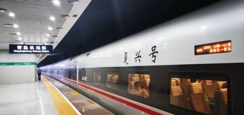今天正式投运！来山东轮胎更方便了