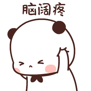 四川话为什么辣么蓝！