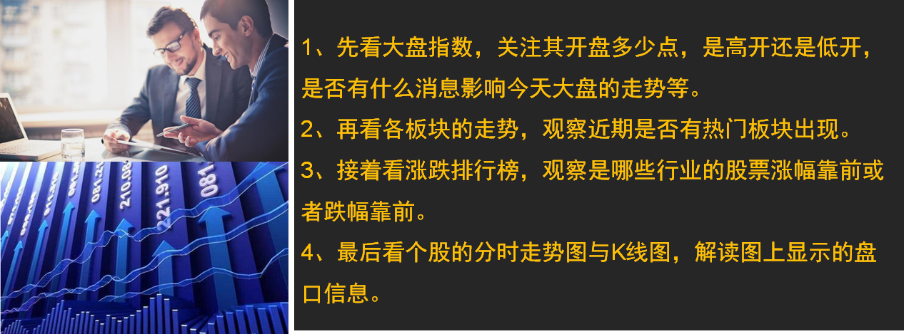 股市基础知识培训（二）——概述股票，名词解释，建议收藏