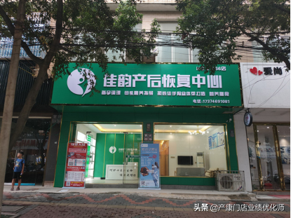 产后恢复店20句让顾客舒心的话，听完立马成交