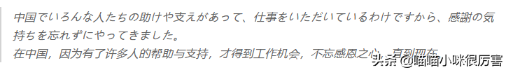 日本演员，“鬼子专业户”矢野浩二，为何要让女儿入中国籍？