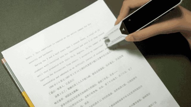 0.5秒查词、自动翻译古诗文，词典笔竟成最懂孩子的双语教师？