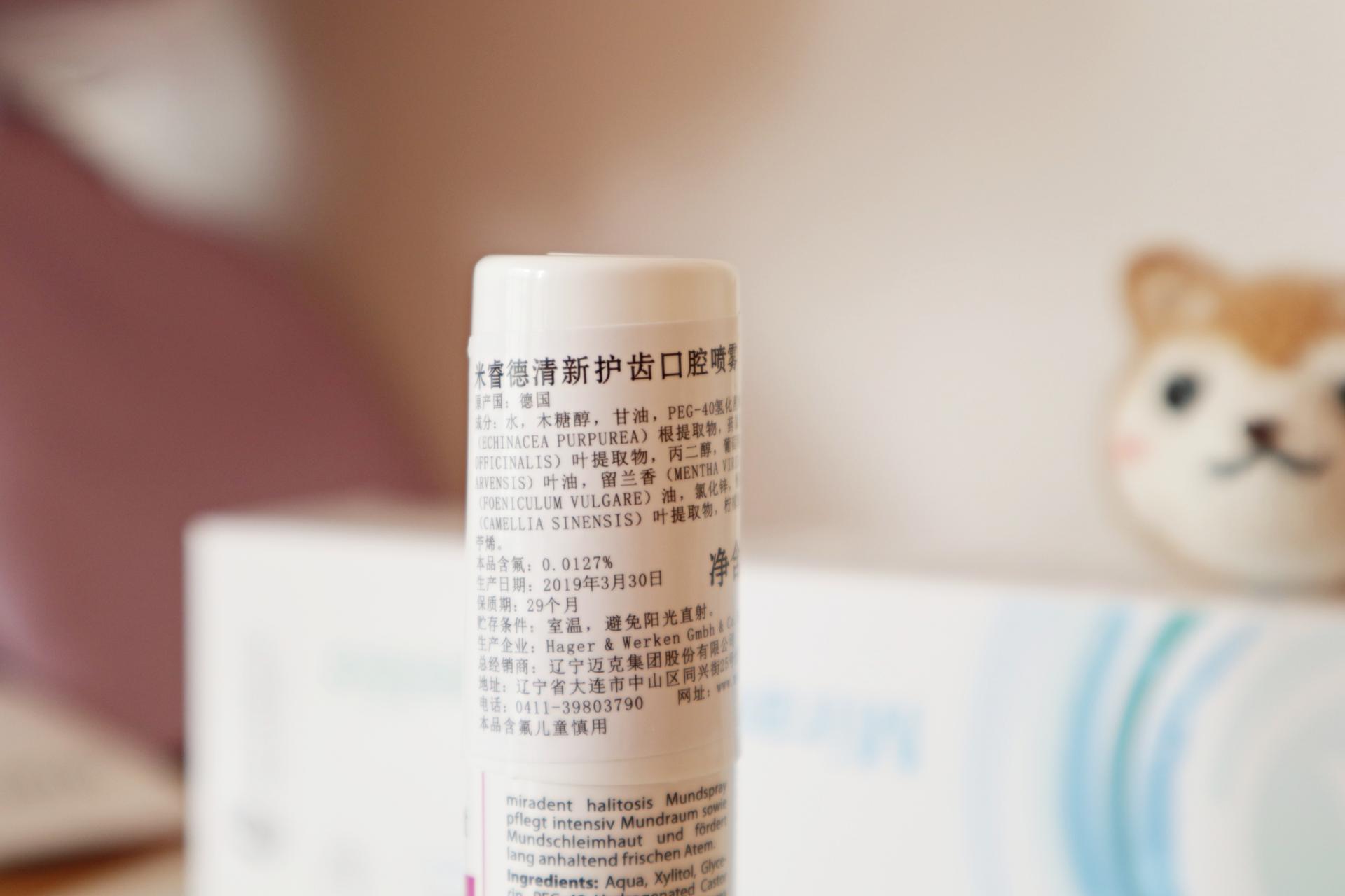 牙膏选的好，吃饭没烦恼——手把手教你从成分表选牙膏