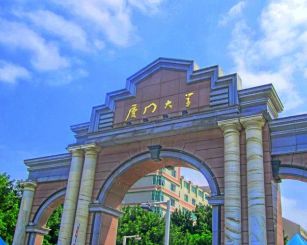 考生锦鲤附身,412分被厦门大学录取,收到录取通知书后决定复读