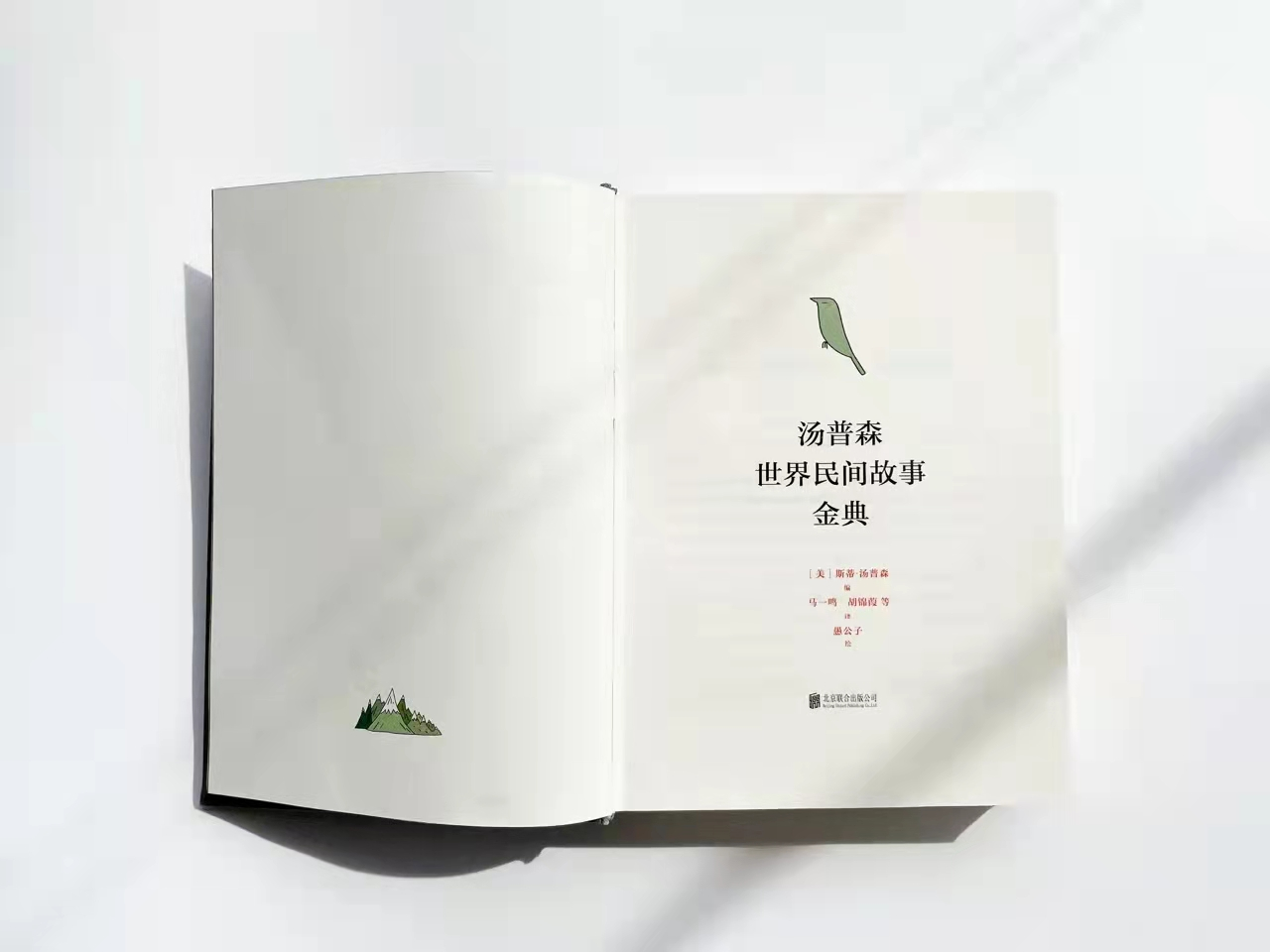 每个孩子一生必读的100个世界童话故事(世界著名童话故事)