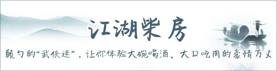 3天3晚吃遍郴州，再也不敢去了！