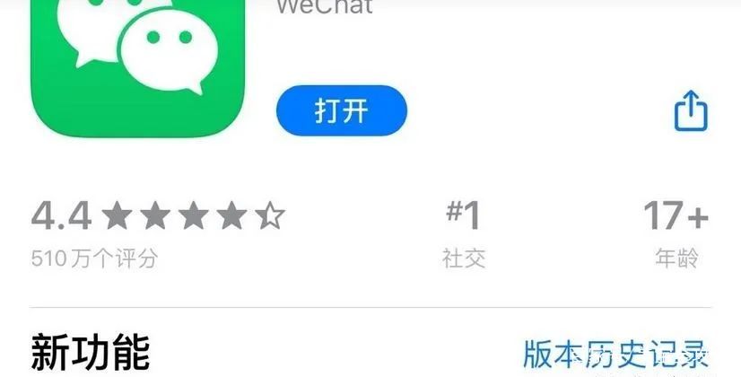 别害怕，微信被禁止下载，您还可以用这个方法继续更新