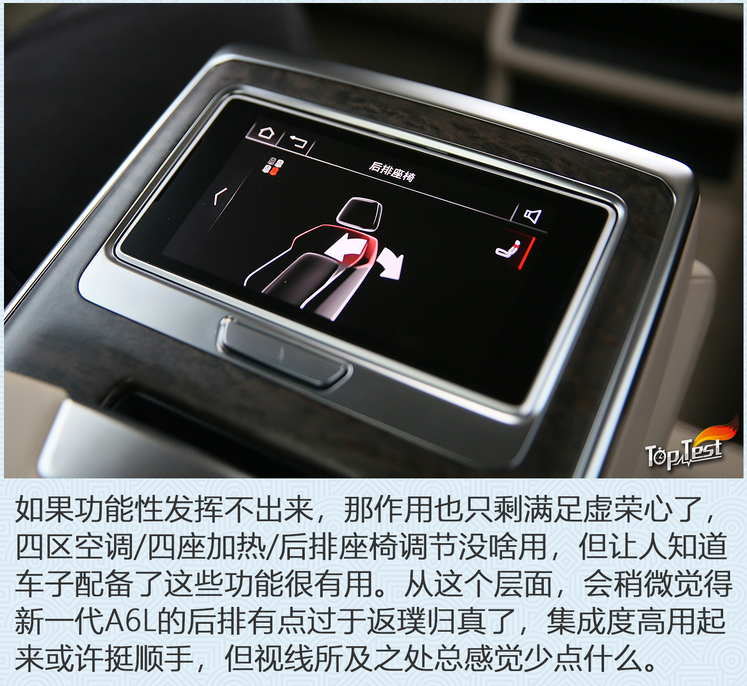 斗SHOW场之对比两代奥迪A6L：取悦过路客不难，征服老用户不易