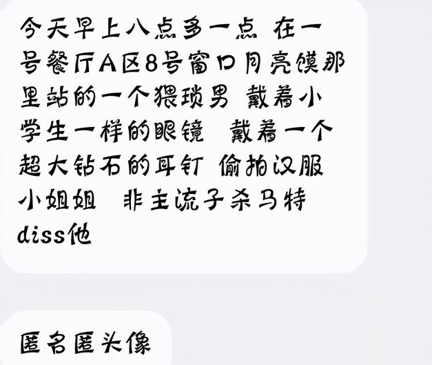 高校表白墙有多“野”？集结全校“爱恨情仇”，也承包着无数笑点