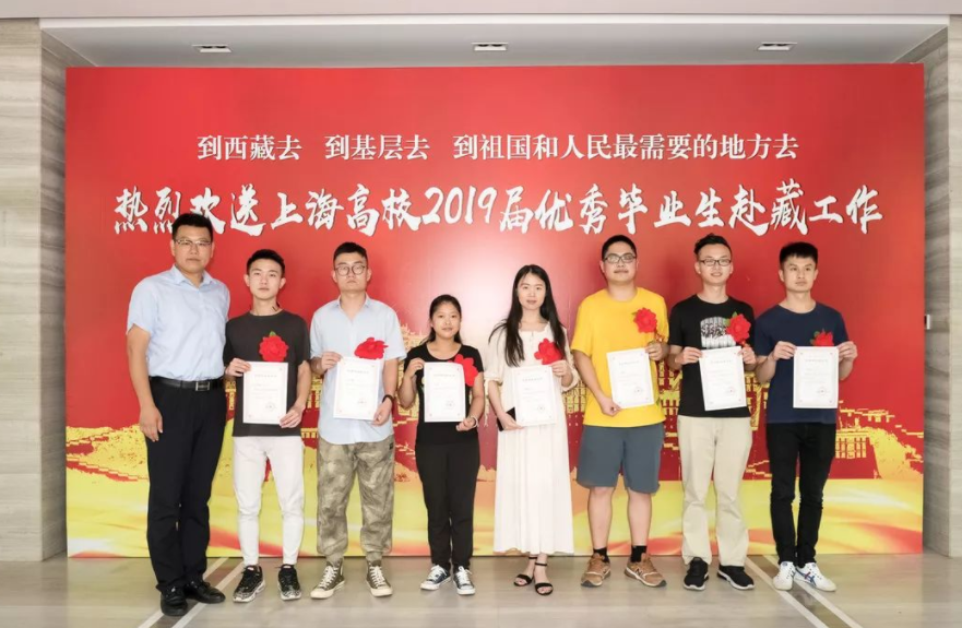 报考“三支一扶”有保障，两年后或将转编制，大专学历即可报名