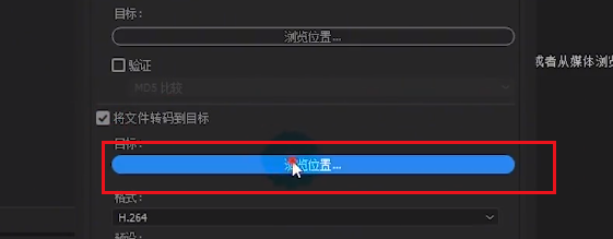 一招教你让低配电脑也能顺畅剪辑 代理剪辑帮你实现