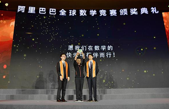 从高考数学1分到4000亿美元商业帝国，8个数字解读马云传奇生涯