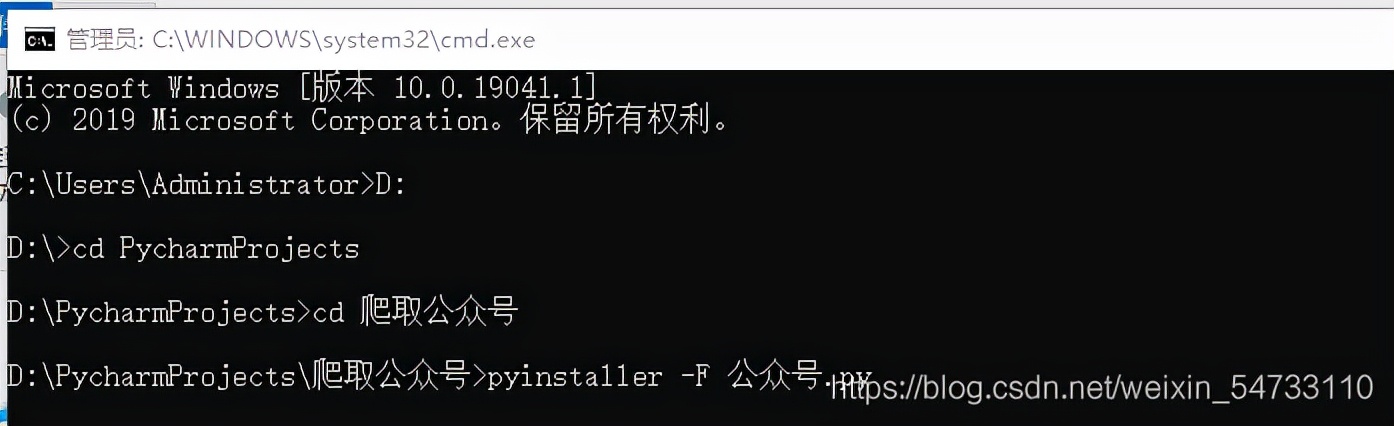 Python制作一款爬蟲軟體，爬取公眾號文章，爬蟲之路，永無止境