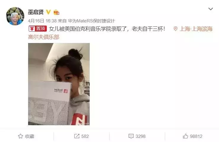 欧阳娜娜、王源读的学校有钱就能进？这个伯克利是什么来头...